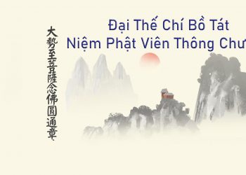 Đại Thế Chí Niệm Phật Viên Thông Chương – Tiếng Việt – Full HD