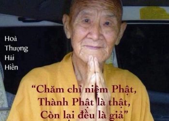 HÒA THƯỢNG HẢI HIỀN TỰ TẠI VÃNG SINH LƯU LẠI THÂN KIM CANG BẤT HOẠI