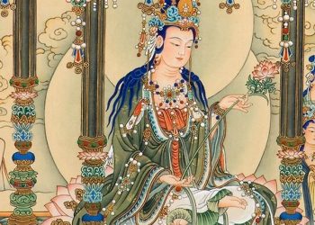 ĐẠI THẾ CHÍ BỒ TÁT NIỆM PHẬT VIÊN THÔNG CHƯƠNG