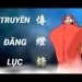 Truyền Đăng Lục
