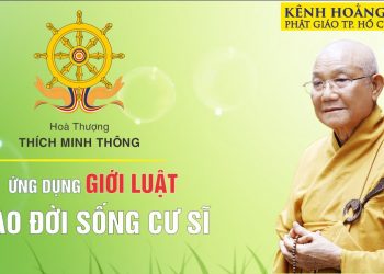 ỨNG DỤNG GIỚI LUẬT VÀO ĐỜI SỐNG NGƯỜI CƯ SĨ – HT. Thích Minh Thông