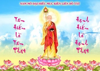 Trường ca Kinh Vu Lan