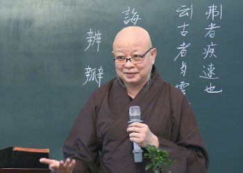 QUY SƠN CẢNH SÁCH  – HT. THÍCH LỆ TRANG GIẢNG (Luật viện Huệ Nghiêm)