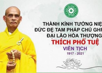 Lễ nhập kim quan Đại lão Hòa thượng Thích Phổ Tuệ (1917-2021)