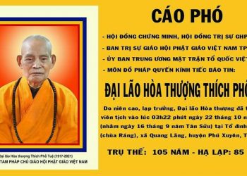CÁO PHÓ CAO TĂNG ĐẠI LÃO HÒA THƯỢNG PHÁP CHỦ TÂN VIÊN TỊCH