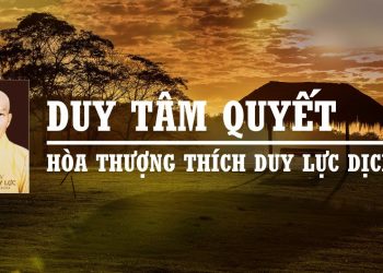 DUY TÂM QUYẾT – VĨNH MINH ĐẠI SƯ – DỊCH GIẢ: THÍCH DUY LỰC