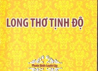 LONG THƠ TỊNH ĐỘ