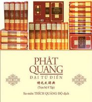 PHẬT QUANG ĐẠI TỪ ĐIỂN