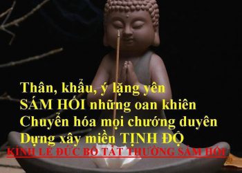 ĂN NĂN SÁM HỐI