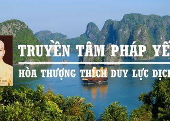 TRUYỀN TÂM PHÁP YẾU – HOÀNG BÁ ĐẠI SƯ – DỊCH: THIỀN SƯ DUY LỰC