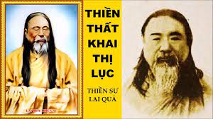 THIỀN THẤT KHAI THỊ LỤC – THIỀN SƯ LAI QUẢ – THÍCH DUY LỰC DỊCH