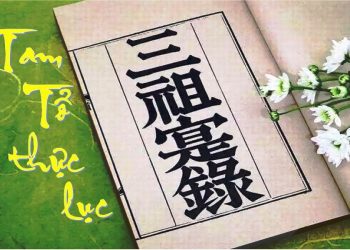 Tam Tổ Thực Lục – Việt dịch: HT. Thích Phước Sơn – Viện Nghiên Cứu Phật Học Việt Nam