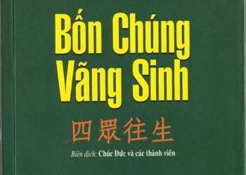 BỐN CHÚNG VÃNG SANH