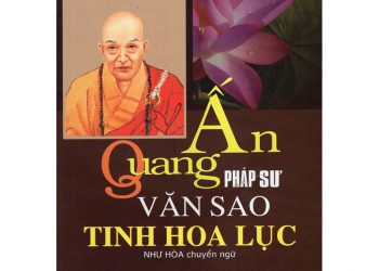 ẤN QUANG VĂN SAO TINH HOA LỤC