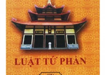 LUẬT TỨ PHẦN – 四分律 |Hán dịch: Tam tạng Phật-đà Da-xá và Trúc-phật-niệm |Việt dịch: HT. Thích Đỗng Minh