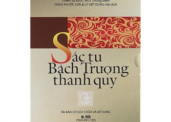 SẮC TU BÁCH TRƯỢNG THANH QUY | Việt Dịch: HT. Thích Phước Sơn và Lý Việt Dũng