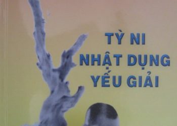 TỲ NI NHẬT DỤNG YẾU GIẢI – NHƯ THANH CHÚ GIẢI