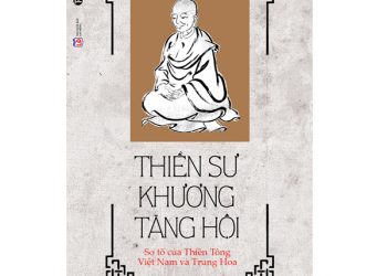 THIỀN SƯ KHƯƠNG TĂNG HỘI | Thích Nhất Hạnh