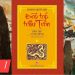 [Tiểu thuyết Lịch sử Việt Nam] BÃO TÁP TRIỀU TRẦN – P.1 | Bão Táp Cung Đình || Nhà văn, Sử gia Hoàng Quốc Hải | AudioBooks (Rất hay)