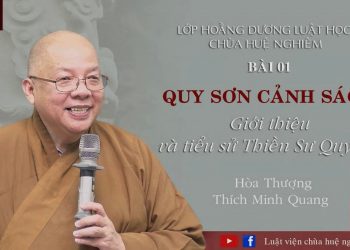 PHẬT TỔ CẢNH SÁCH – ĐẠO AN CẢNH SÁCH & QUY SƠN CẢNH SÁCH | HT. MINH QUANG GIẢNG