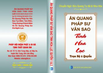 PHÁP THẬP NIỆM KÝ SỐ & ẤN QUANG PHÁP SƯ VĂN SAO TINH HOA LỤC | PDF