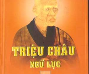 TRIỆU CHÂU NGỮ LỤC