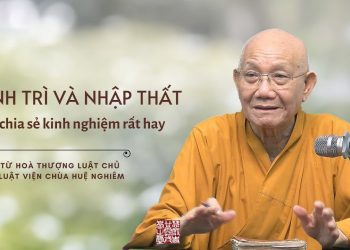 CHIA SẺ KINH NGHIỆM HÀNH TRÌ VÀ NHẬP THẤT – HOÀ THƯỢNG THÍCH MINH THÔNG GIẢNG.