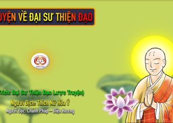 [Video] CHUYỆN VỀ ĐẠI SƯ THIỆN ĐẠO | Trích: Đại Sư Thiện Đạo Lược Truyện