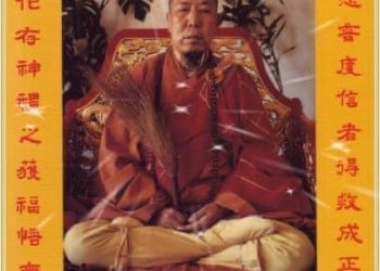  HÒA THƯỢNG TUYÊN HÓA KHAI THỊ VÌ SAO CHÚNG TA PHẢI NIỆM PHẬT?