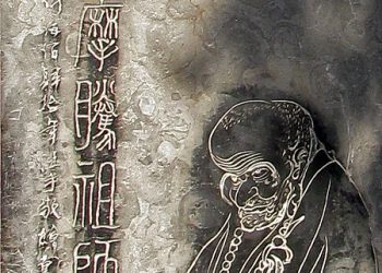 Cao Tăng Dị Truyện – Sa Môn Ca-Diếp Ma-Đằng