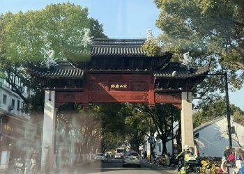 “TRỜI BẾN PHONG KIỀU SƯƠNG THẤP THOÁNG” | Nhất Thanh Thích Nguyên Hiền